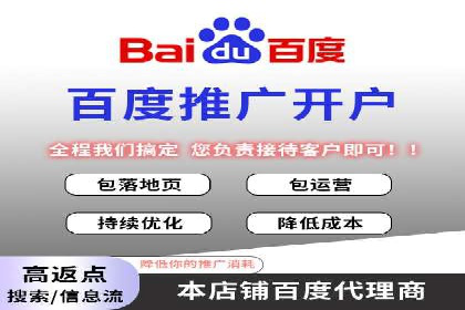 信息流托管助力企业用户增长案例